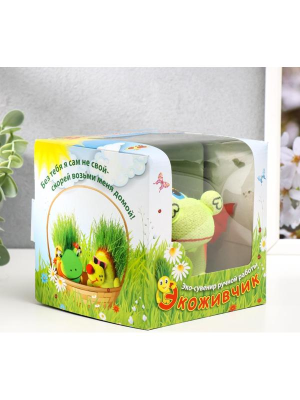 Растущая травка Экоживчик 