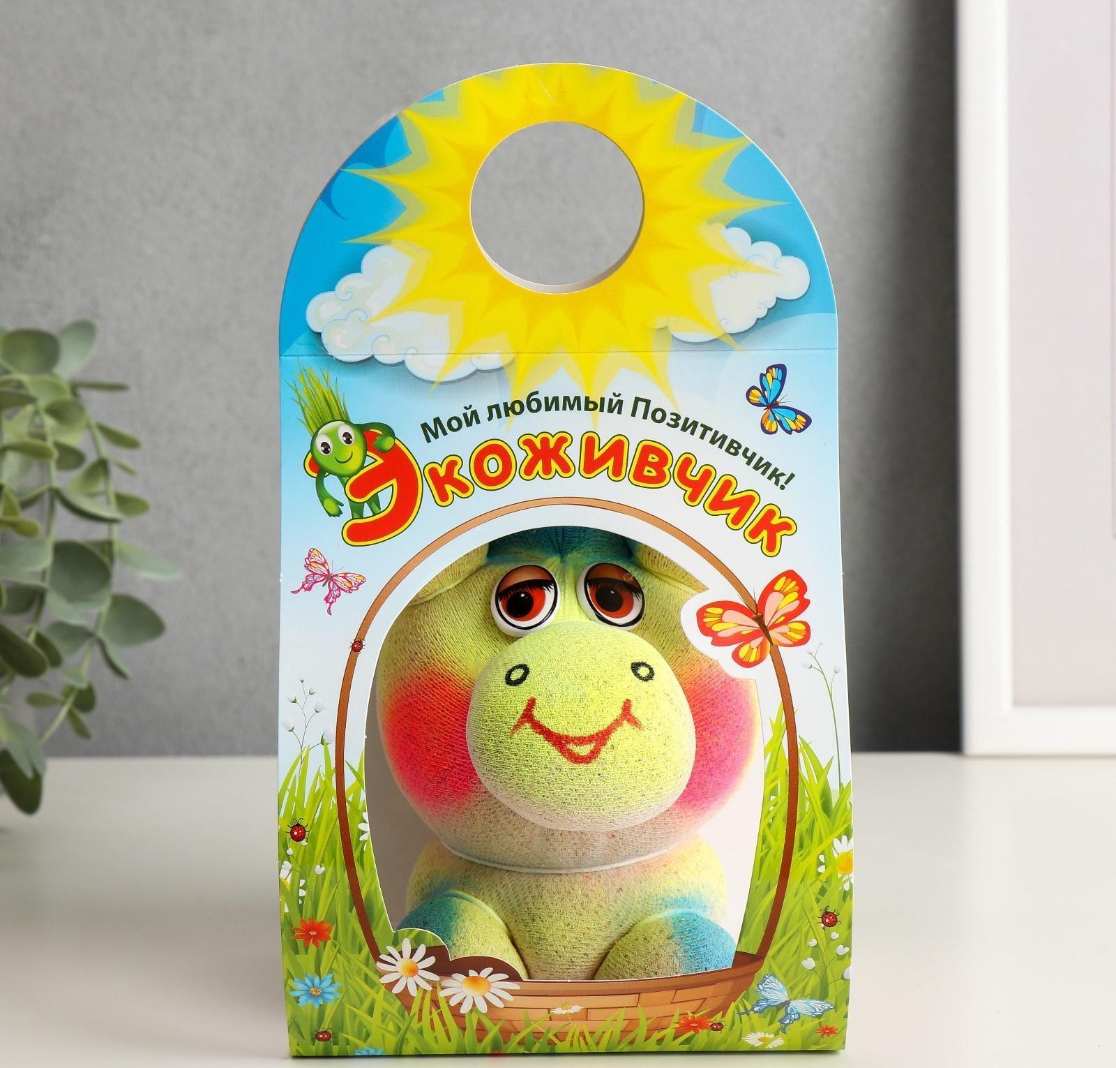 Растущая травка Экоживчик 