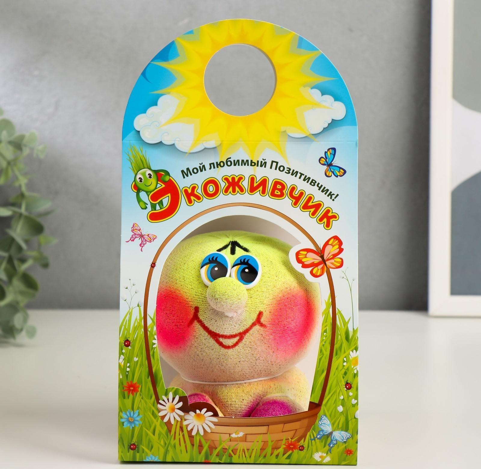 Растущая травка Экоживчик 