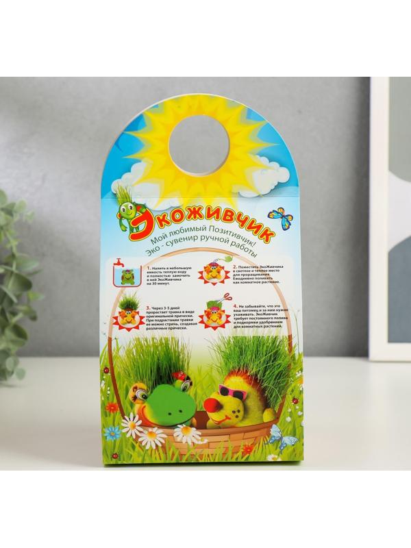 Растущая травка Экоживчик 