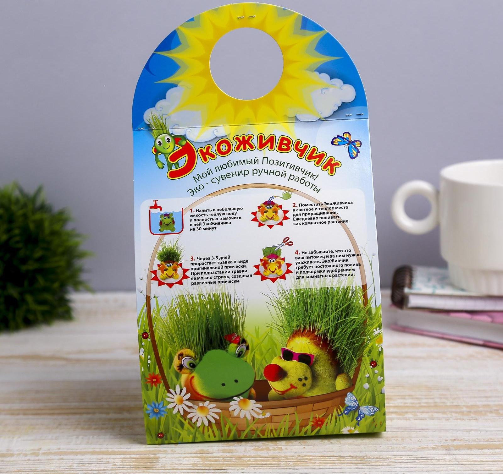 Растущая травка Экоживчик 