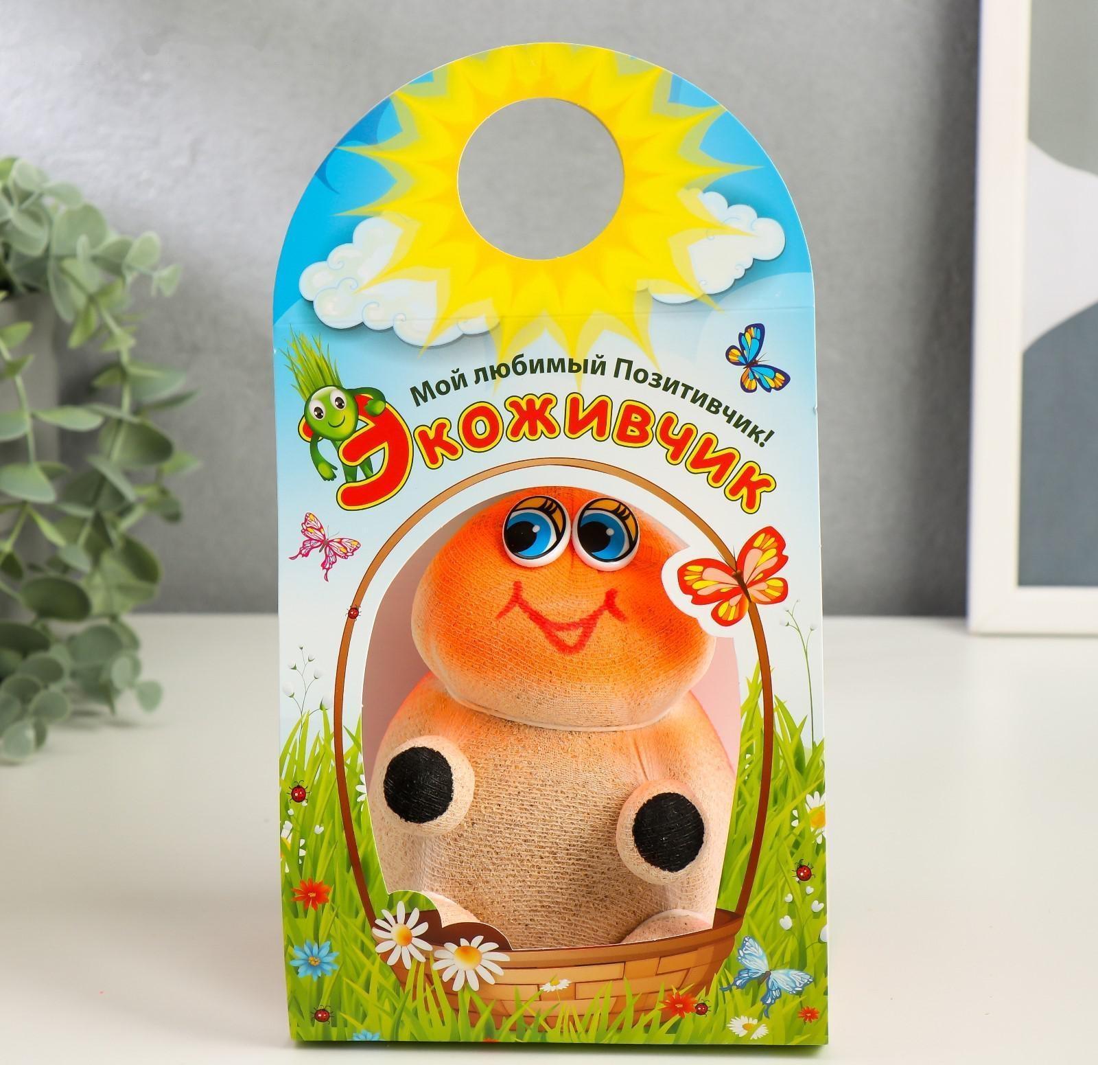 Растущая травка Экоживчик 