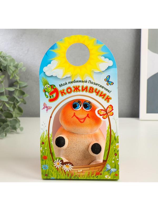 Растущая травка Экоживчик 