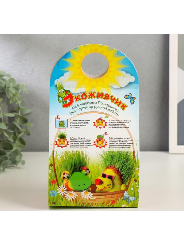 Растущая травка Экоживчик 