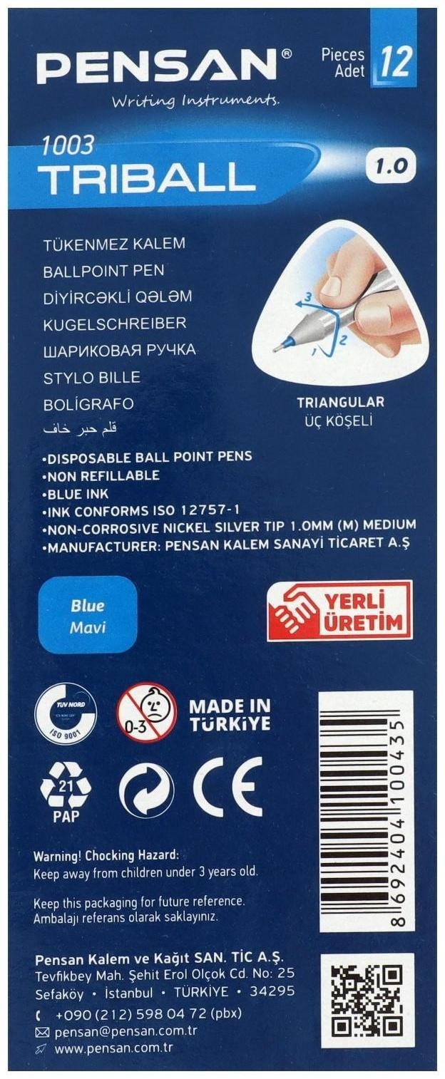 Ручка шариковая масляная Pensan 