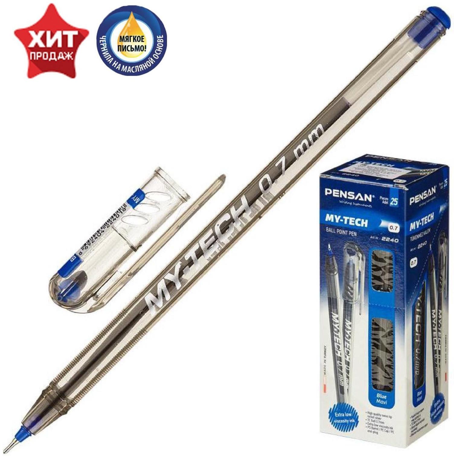 Ручка шариковая масляная Pensan «My-Tech» 0.7 мм, чернила синий / 25 шт.