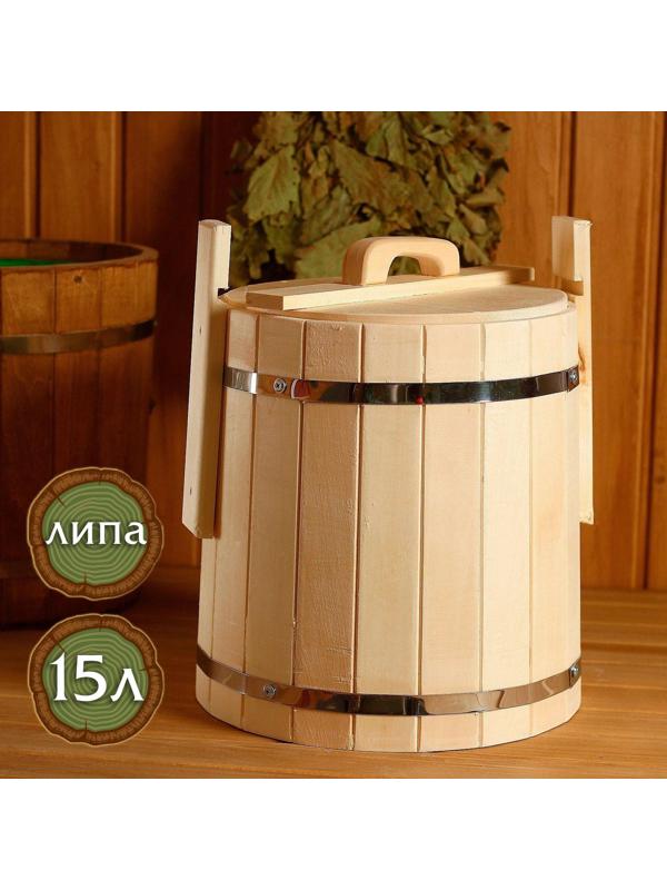 Кадка из липы, 15л, нержавеющий обруч, с крышкой, 