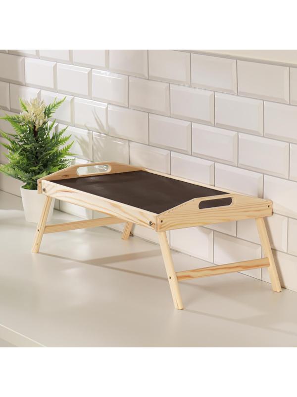 Столик для завтрака складной, 50×30см, с ручками