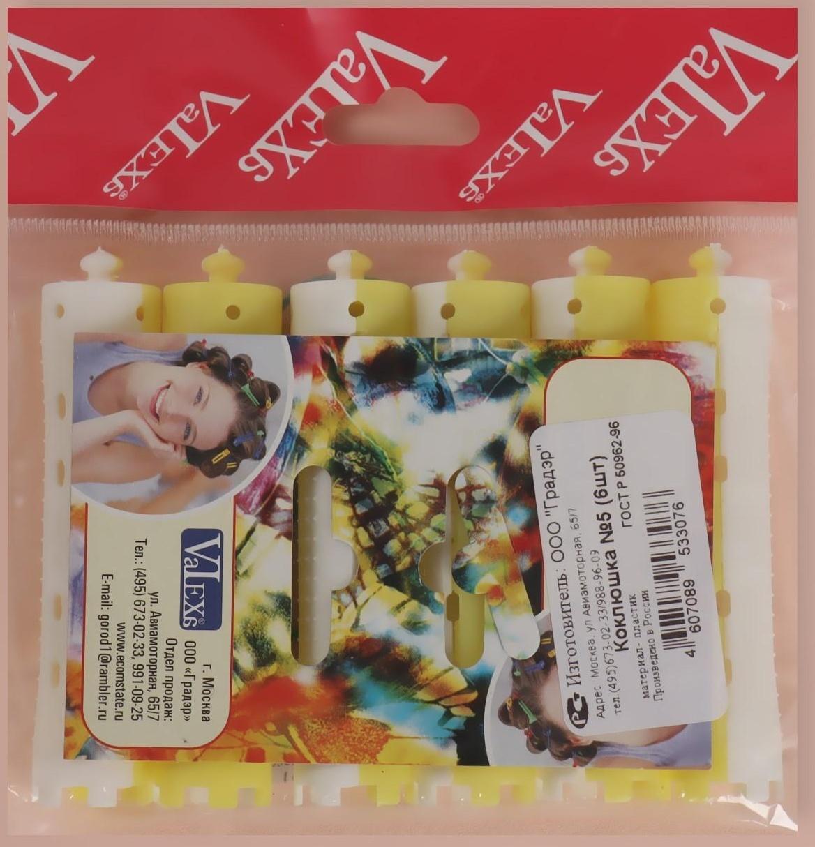 Бигуди-коклюшки, d = 1,6 см, 6 шт, цвет МИКС