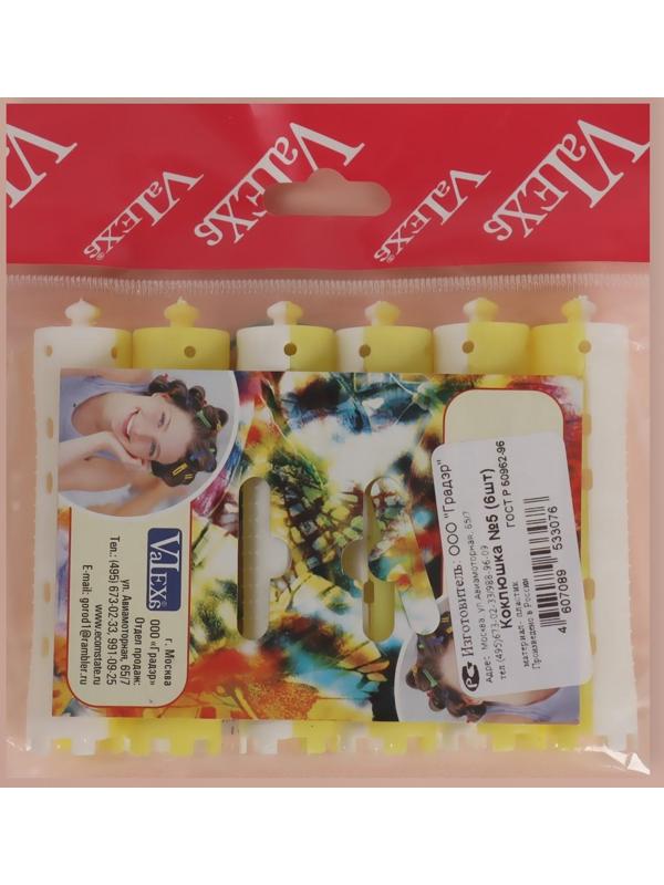 Бигуди-коклюшки, d = 1,6 см, 6 шт, цвет МИКС