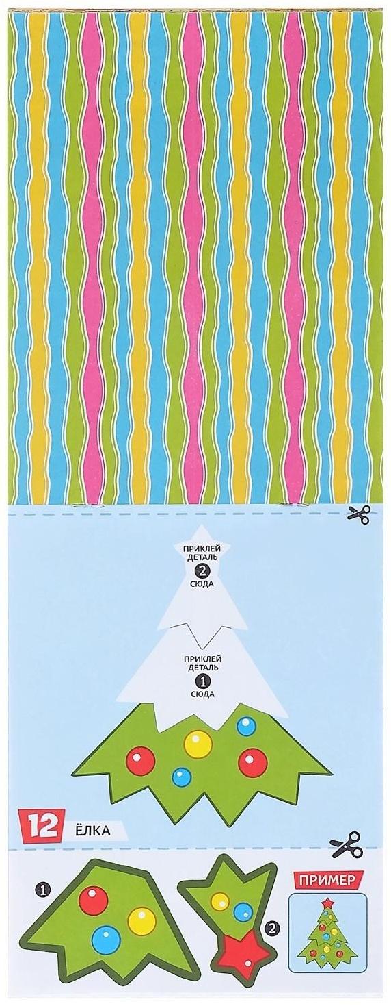 Развивающая книга «Забавные картинки», 52 стр.