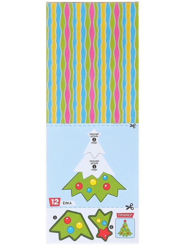 Развивающая книга «Забавные картинки», 52 стр.