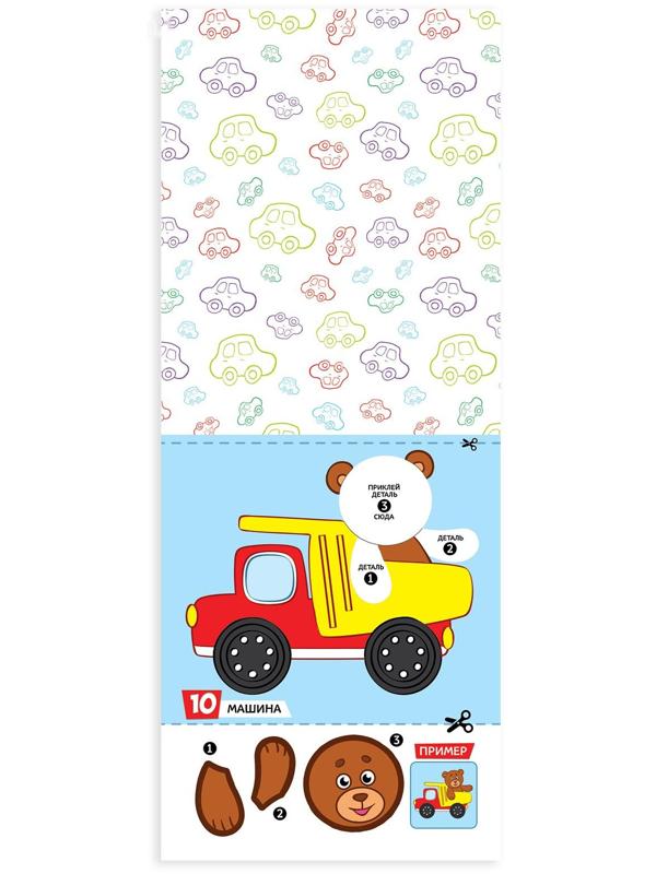 Развивающая книга «Забавные картинки», 52 стр.