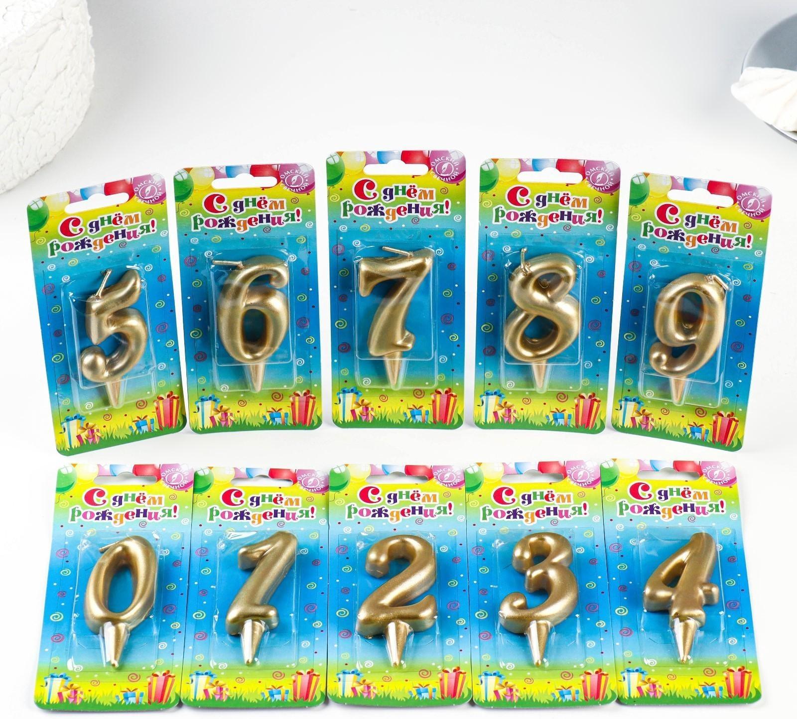 Шоу-бокс со свечами для торта цифры 