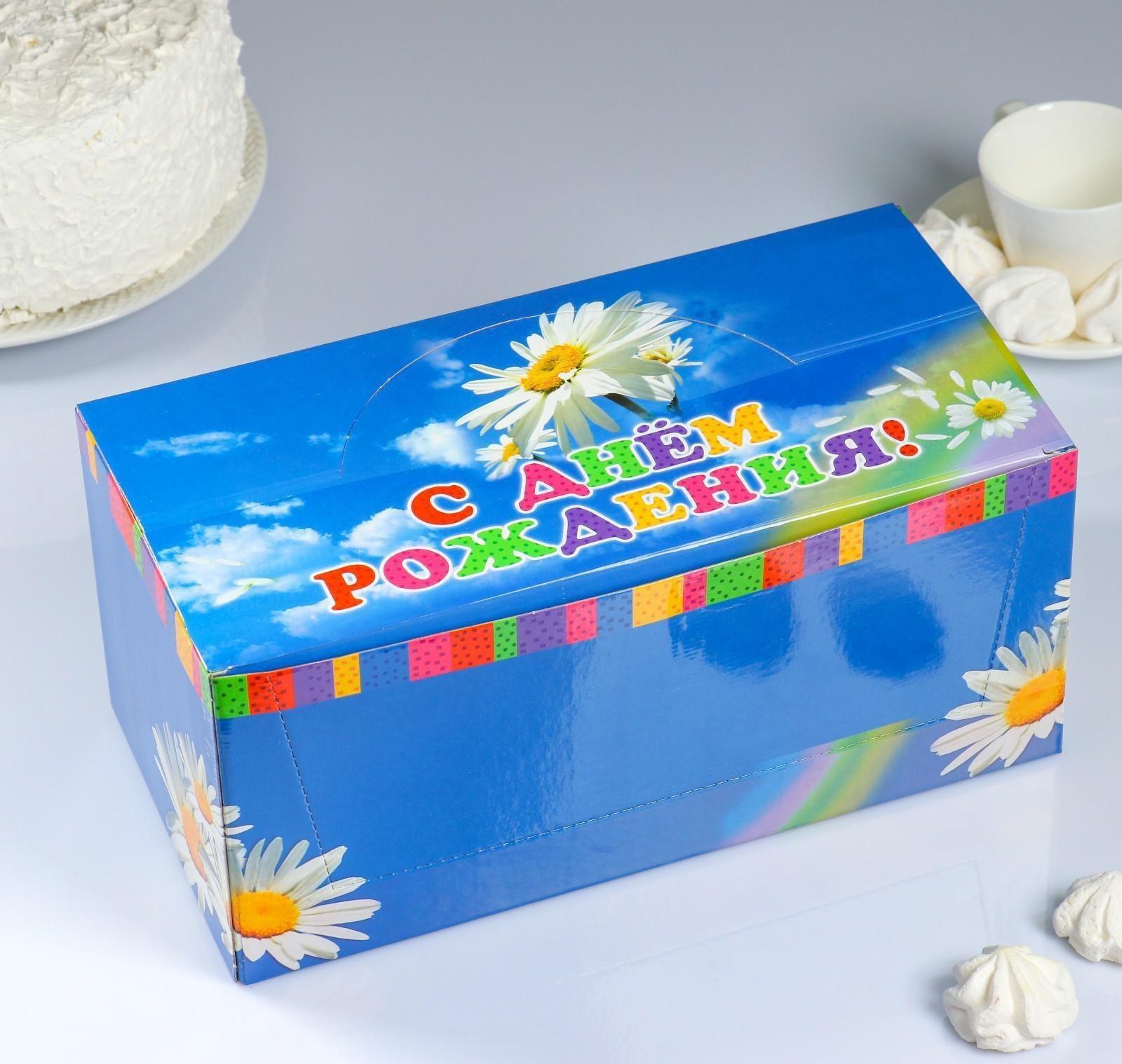 Шоу-бокс со свечами для торта цифры 