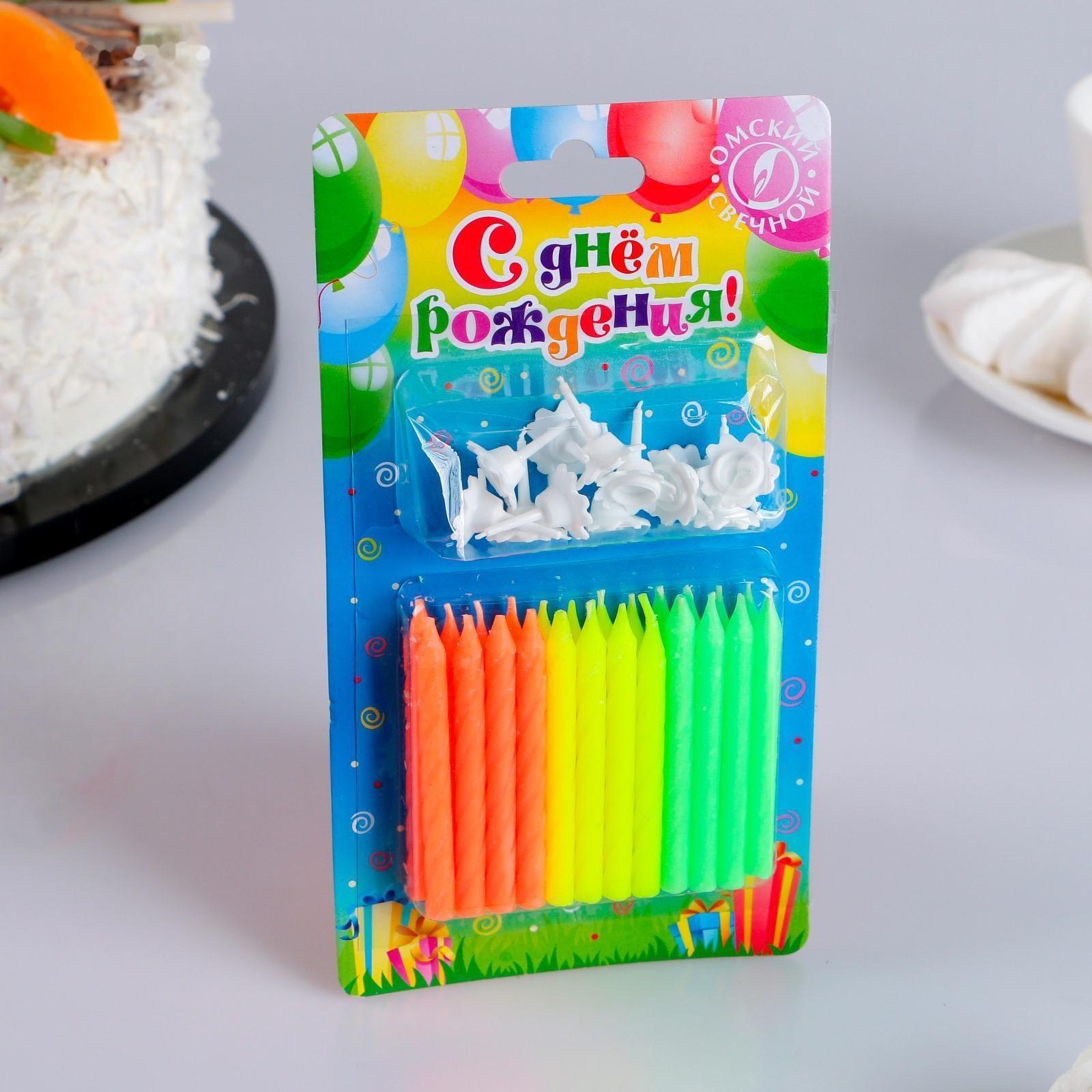 Свечи для торта 