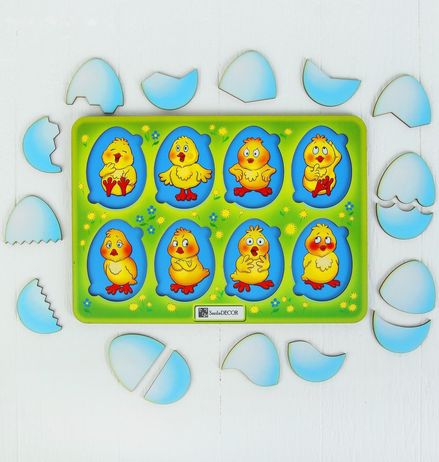 Головоломка «Эмоции»