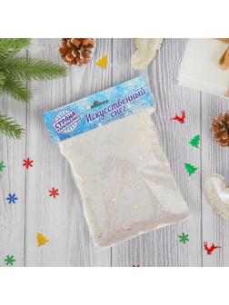 Искусственный снег, 100 г, цвет белый