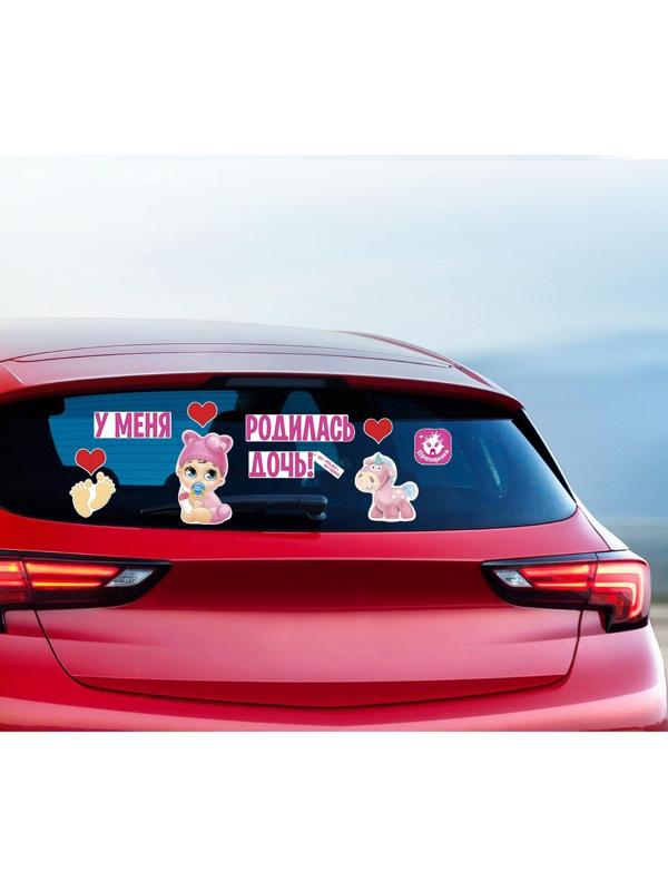 Наклейка на авто «У меня родилась дочь!»