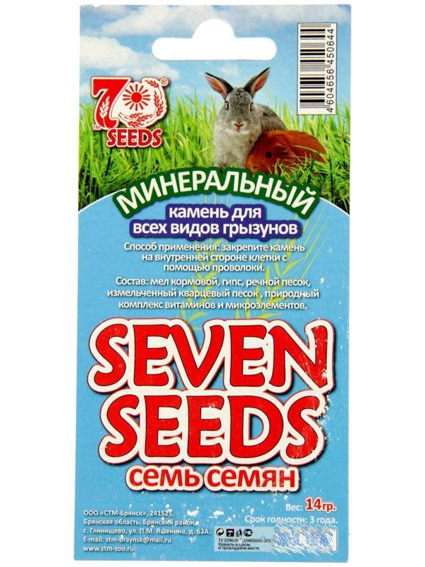 Камень минеральный SEVEN SEEDS для грызунов, блистер, 14 г