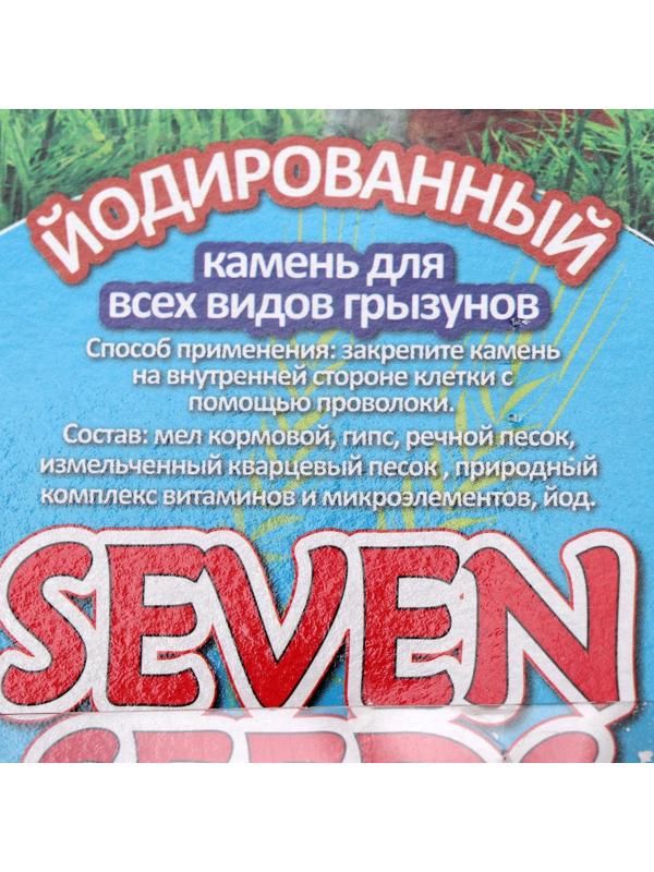 Камень йодированный SEVEN SEEDS для грызунов, блистер, 14 г