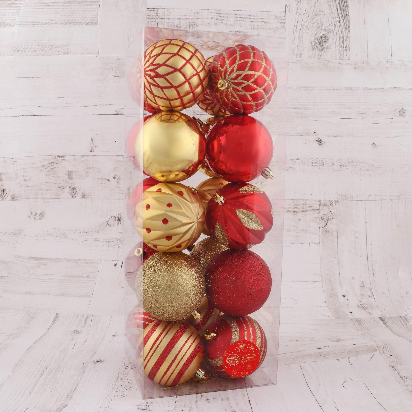 Набор шаров пластик d-7,5 см, 20 шт 