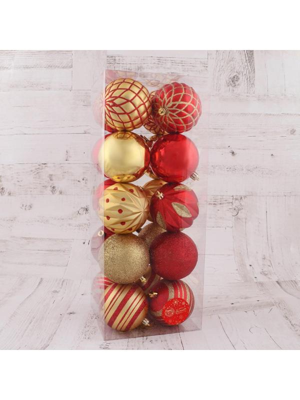 Набор шаров пластик d-7,5 см, 20 шт 