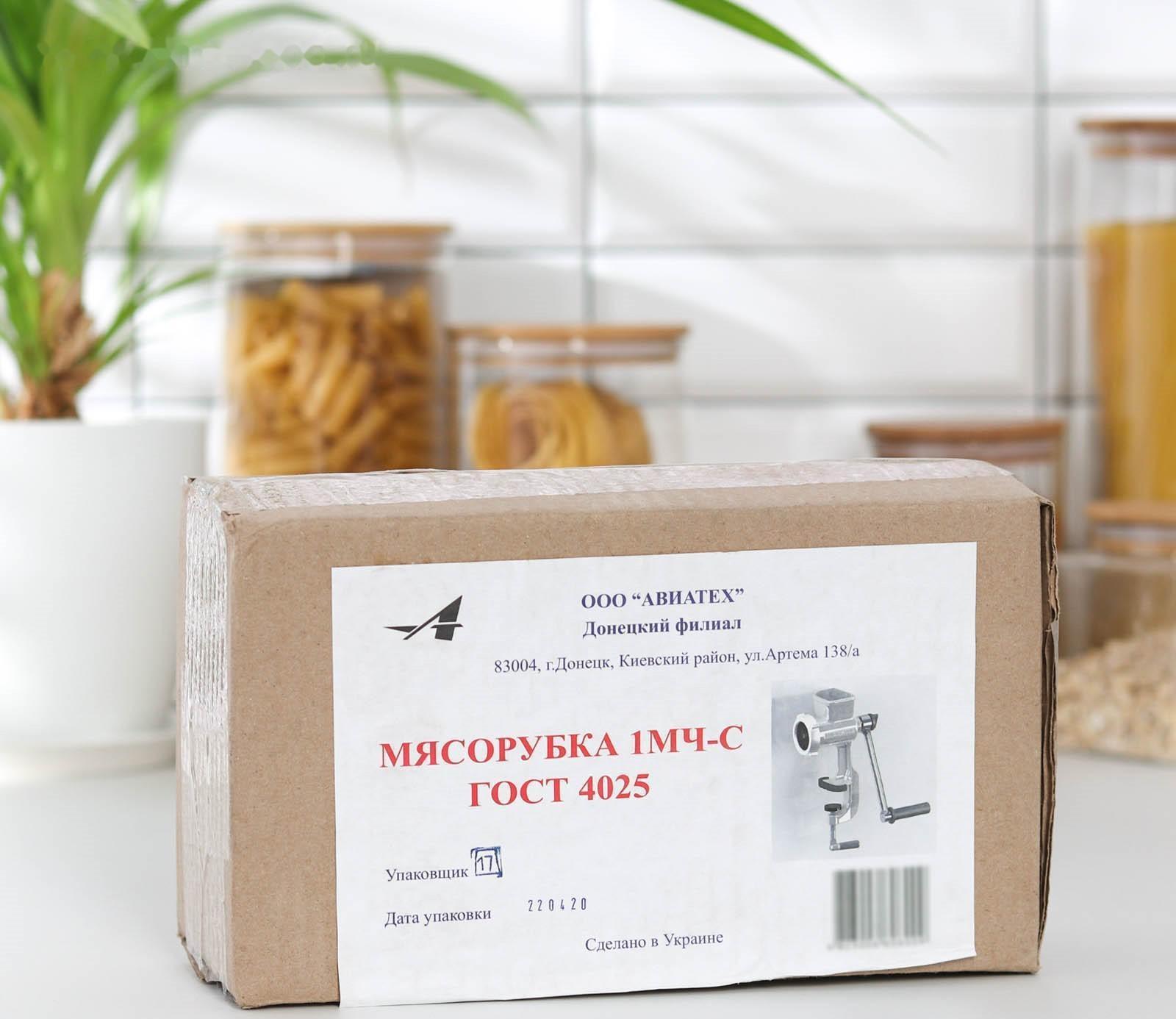 Мясорубка механическая «Мотор-СИЧ», чугунная