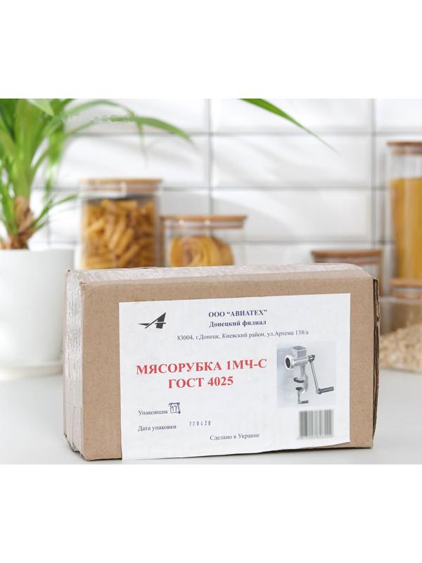 Мясорубка механическая «Мотор-СИЧ», чугунная