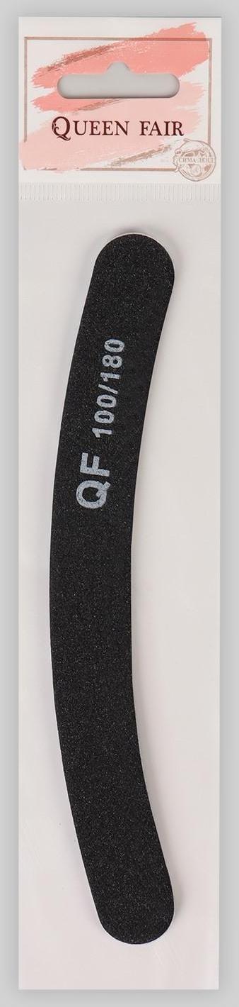 Пилка-наждак, абразивность 100/180, 18 см, цвет чёрный