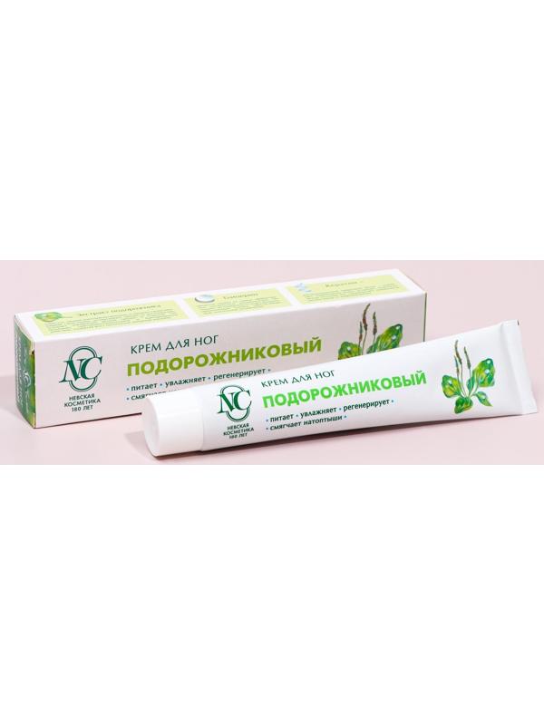 Крем для ног Невская Косметика «Подорожниковый», 50 мл