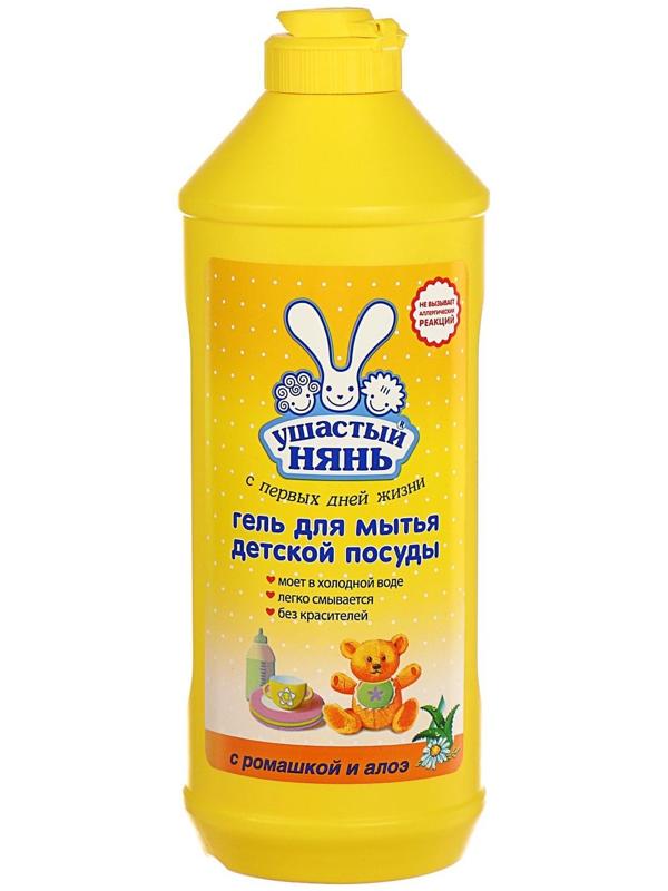 Средство для мытья детской посуды Ушастый нянь, 500 мл
