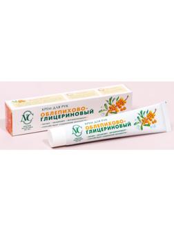Крем для рук Невская Косметика «Облепихово-глицериновый», 50 мл