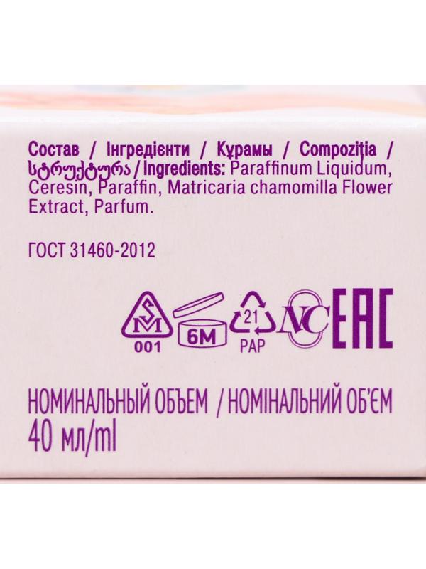 Вазелин Невская Косметика, косметический, 40 мл