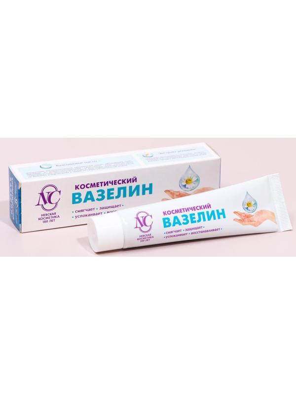 Вазелин Невская Косметика, косметический, 40 мл