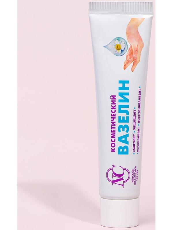 Вазелин Невская Косметика, косметический, 40 мл