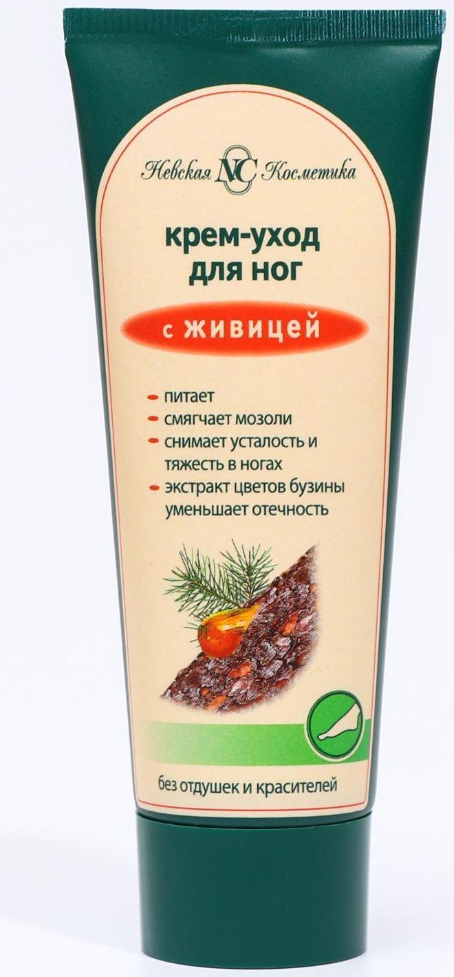 Крем-уход для ног Невская Косметика, с живицей, 75 мл