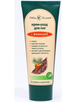 Крем-уход для ног Невская Косметика, с живицей, 75 мл