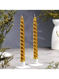 Набор свечей витых, 2,3х 24,5 см, 5 ч, 50 г, 2 штуки, золотой
