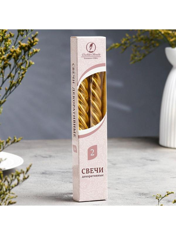 Набор свечей витых, 2,3х 24,5 см, 5 ч, 50 г, 2 штуки, золотой