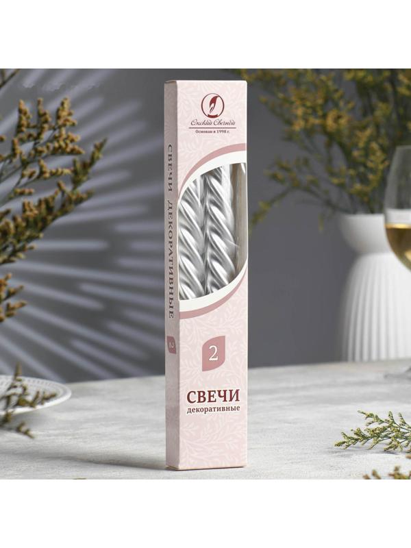 Набор свечей витых, 2,3х 24,5 см, 5 ч, 50 г, 2 штуки, серебряный