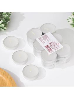 Набор чайных свечей, 3,8х1 см, 2 ч, 9 г, 18 штук, белый