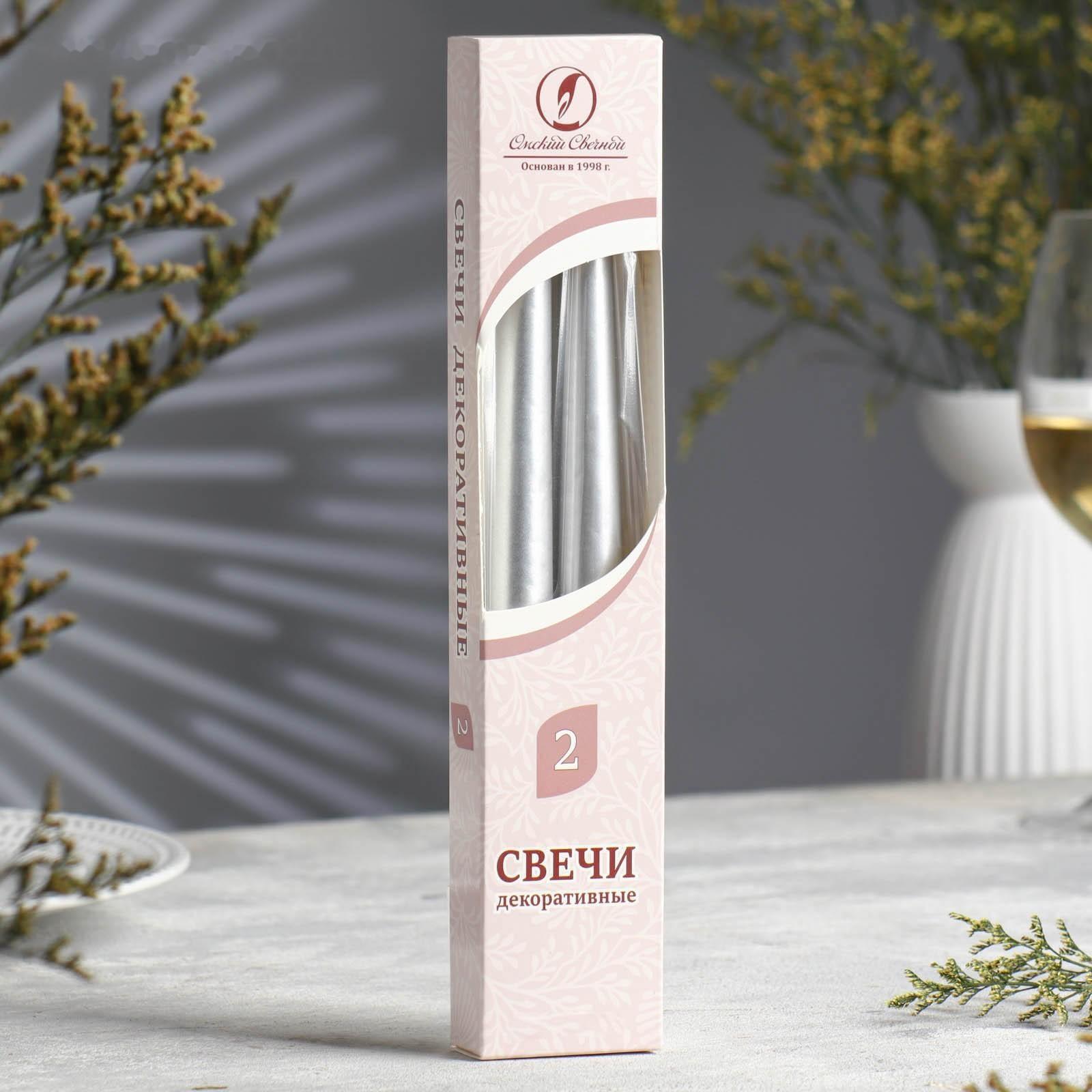 Набор свечей античных, 2,3х 24,5 см, 5 ч, 55 г, 2 штуки, серебряный