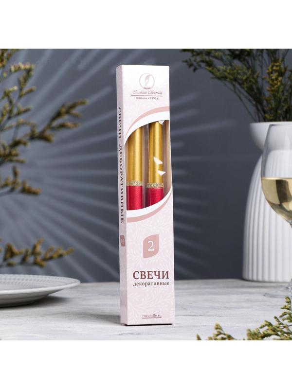 Набор свечей античных, 2,3х 24,5 см, 5 ч, 55 г, 2 штуки, золотисто-рубиновый