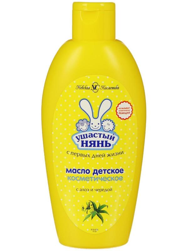 Детское масло «Ушастый нянь», алоэ вера и чередой, 200 мл