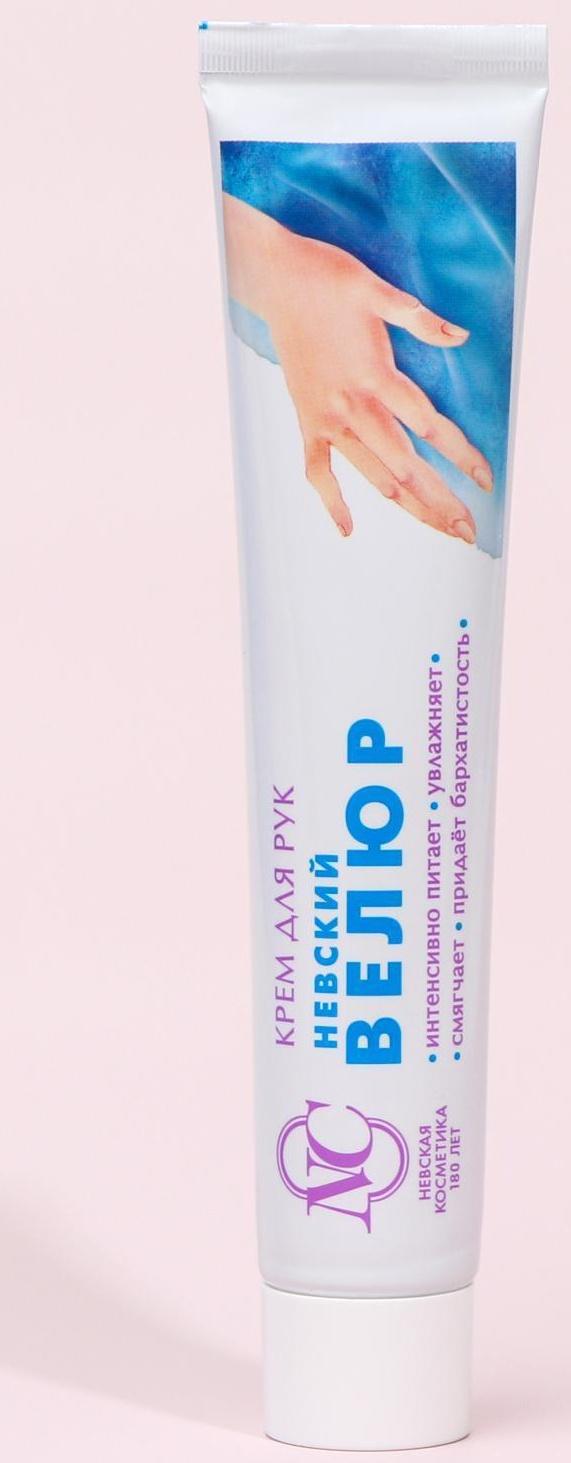 Крем для рук Невская Косметика «Велюр», 50 мл