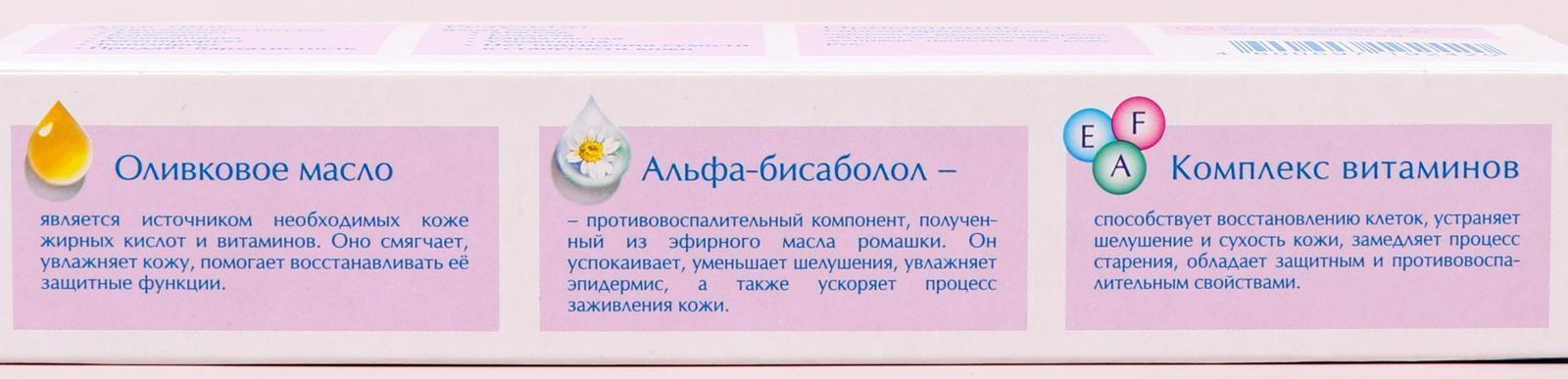 Крем для рук Невская Косметика «Велюр», 50 мл