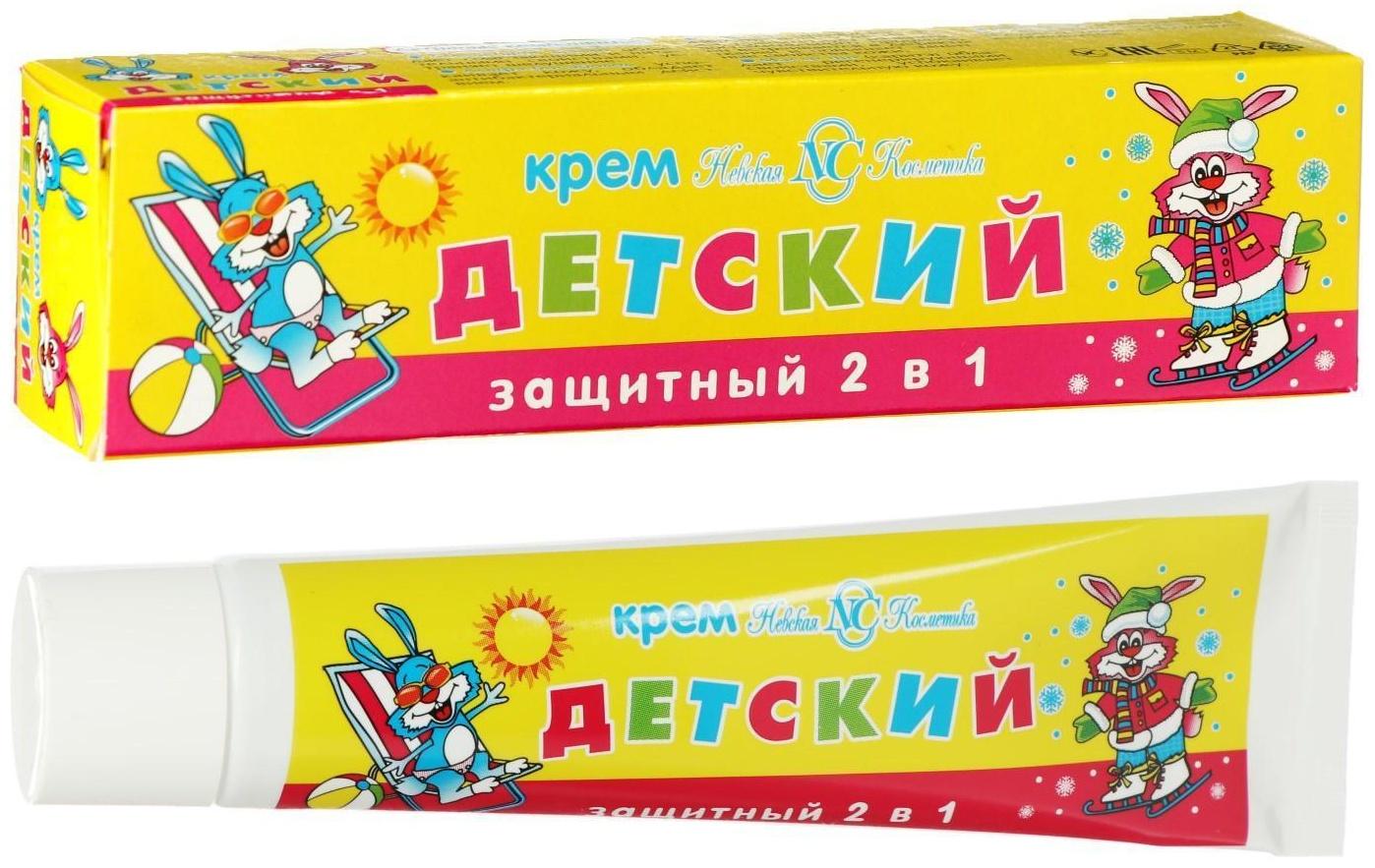 Детский крем ««Невская косметика», защитный 2 в 1, 40 мл