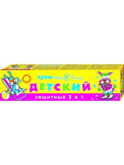 Детский крем ««Невская косметика», защитный 2 в 1, 40 мл