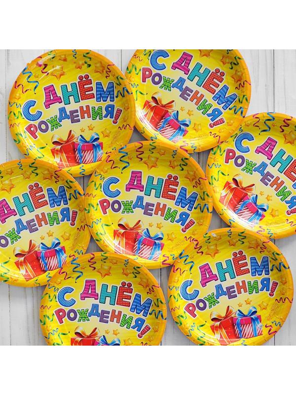 Набор бумажных тарелок «С днём рождения», 18 см, 6 шт.